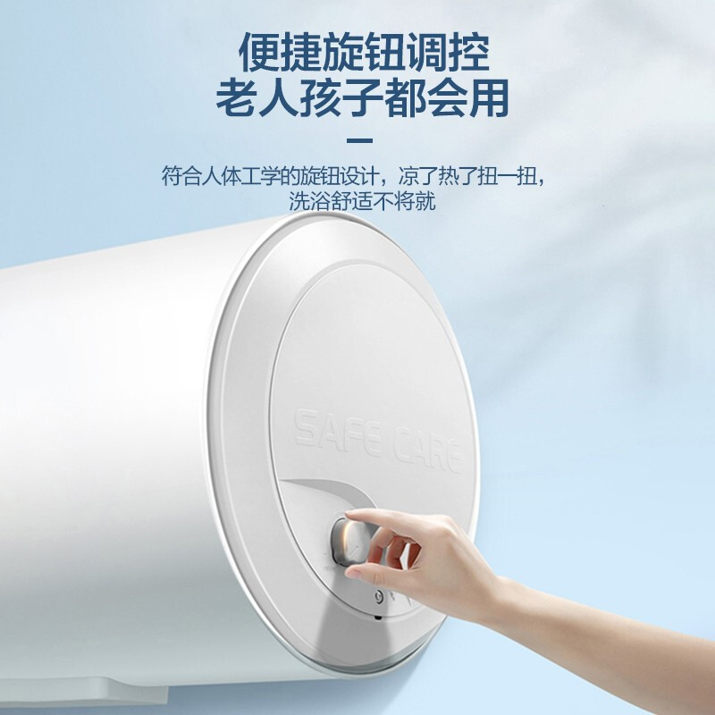 Leader 海尔智家 电热水器LEC8001-20X1 80升 2200W速热 M式新鲜注水 安全防电墙高清大图