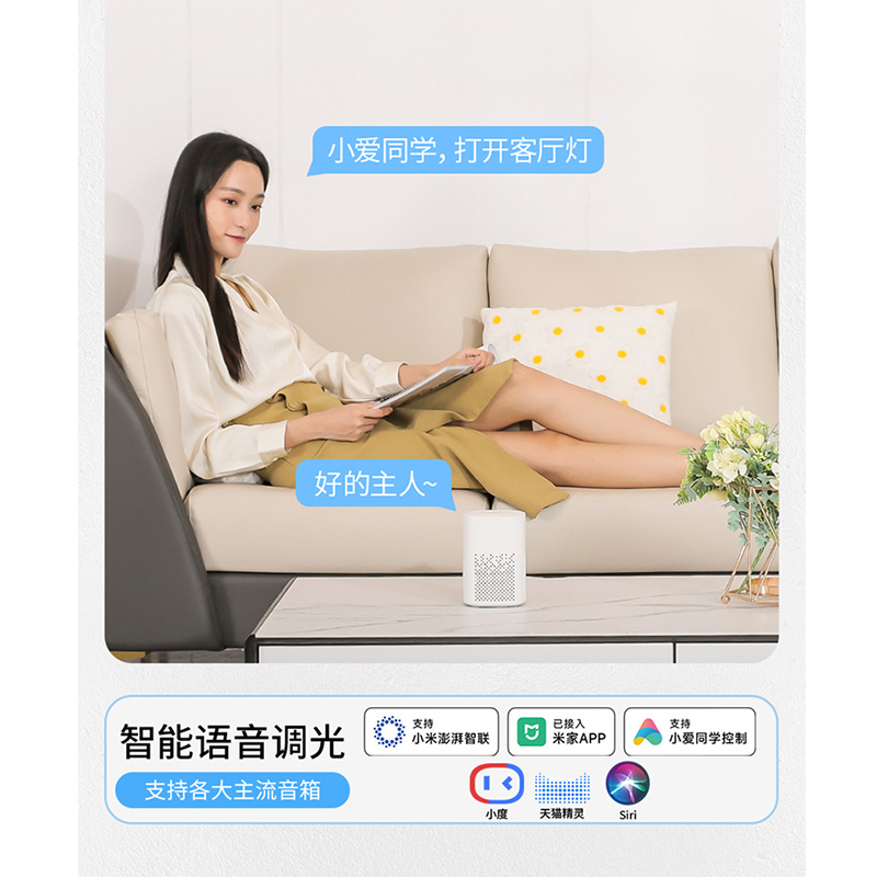 雷士照明舒适光吸顶灯主客厅灯APP智能控制客厅灯北欧现代简约灯具卧室灯
