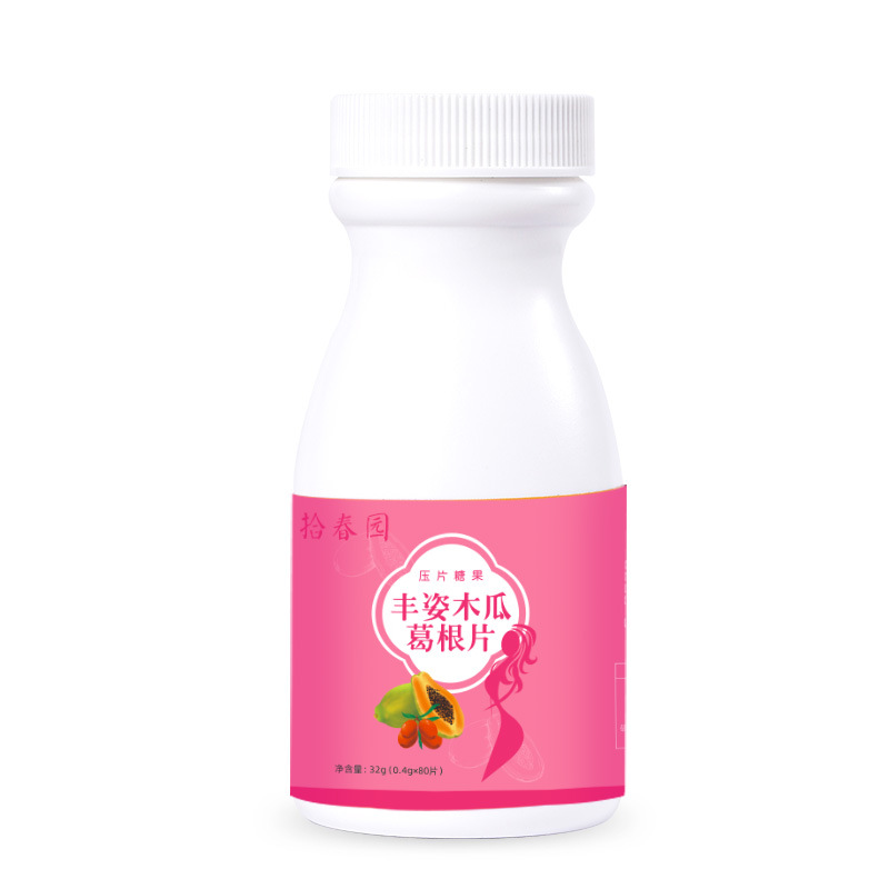 同圣堂丰姿木瓜葛根片80片浓缩复合片山药阿胶枸杞茯苓砂仁木瓜葛根等9种中药提取物可搭丰胸美乳霜精华产品高清大图