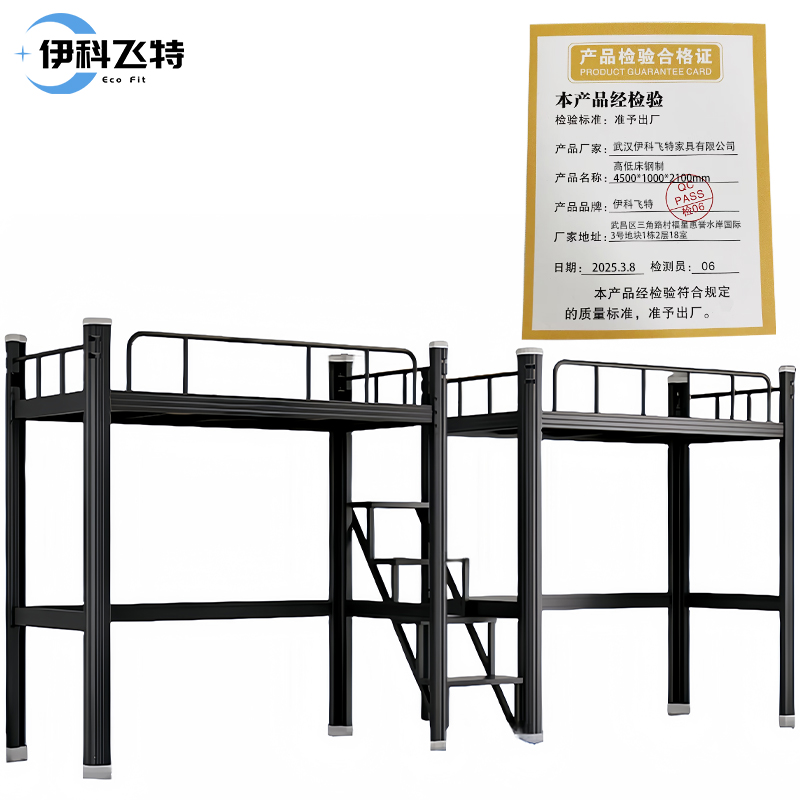 伊科飞特高低床钢制4500*1000*2100mm张高清大图