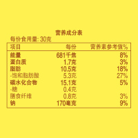 乐事薯片135g*5包休闲零食减压零食办公室下午茶追剧