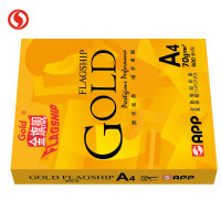 APP金旗舰超质感 70g A4复印纸 打印白纸 办公用纸 纯木浆 试卷纸 书写纸 5包装 500张/包