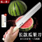 张小泉水果刀带刀套家用西瓜刃商用多功能款便携不锈钢瓜果刀8138