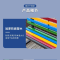 凌迪星公园凳100*40*45cm张
