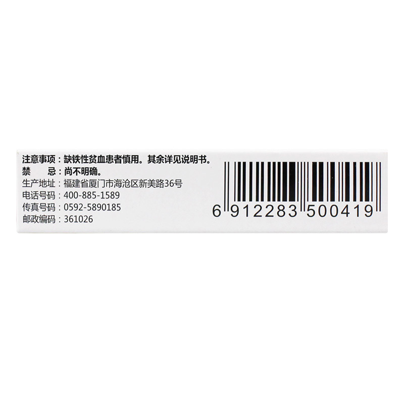 星鲨 维生素e软胶囊 30丸 心脑血管习惯性流产不孕症辅助治疗高清大图