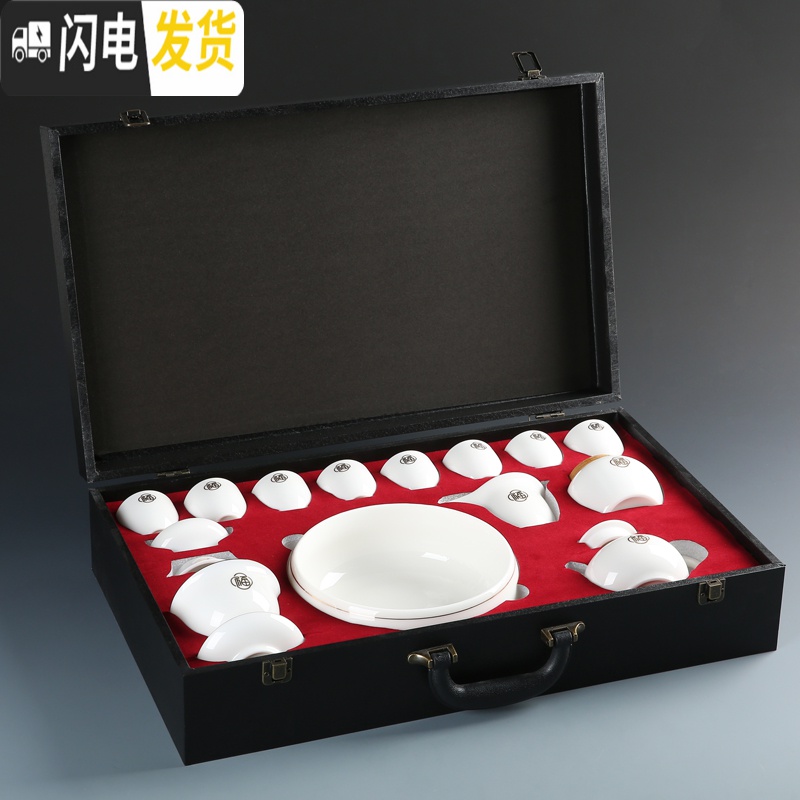 三维工匠德化羊脂玉瓷功夫茶具套装整套白瓷泡茶喝茶陶瓷盖碗茶杯家用简约 11头浮雕描金套装高清大图