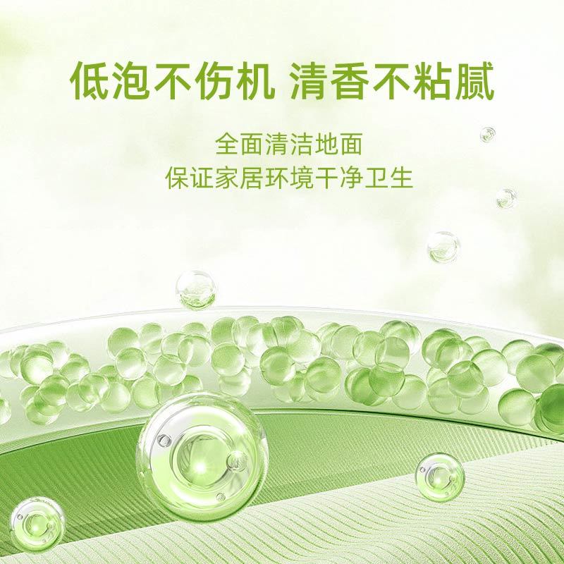 适配科沃斯X1S pro扫地机器人配件T10清洁剂T20X2 T30专用清洗液高清大图