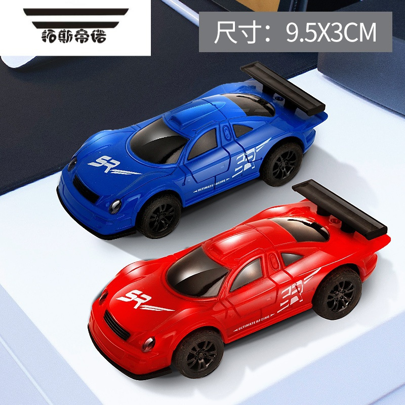 玩具>遥控玩具>轨道车>拓斯帝诺(tuosidinuo)>拓斯帝诺(tuosidinuo)gl