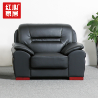 [红心家居]现代简约沙发茶几组合接待室会客室沙发公寓客厅沙发