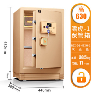 虎王啸虎-1系列BGX-5/D1-63XH-1