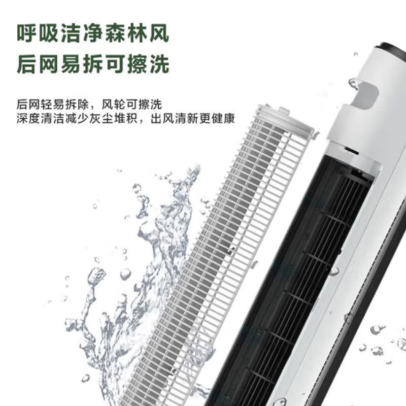美的(Midea) 落地式塔扇 FZA10XAR高清大图