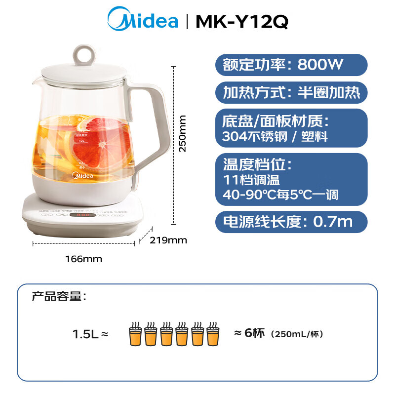 美的养生壶 1.5L全自动煮茶壶 24h预约烧水壶 12小时智能恒温 11档控温电热水壶 花茶壶煮茶器MK-Y12Q高清大图
