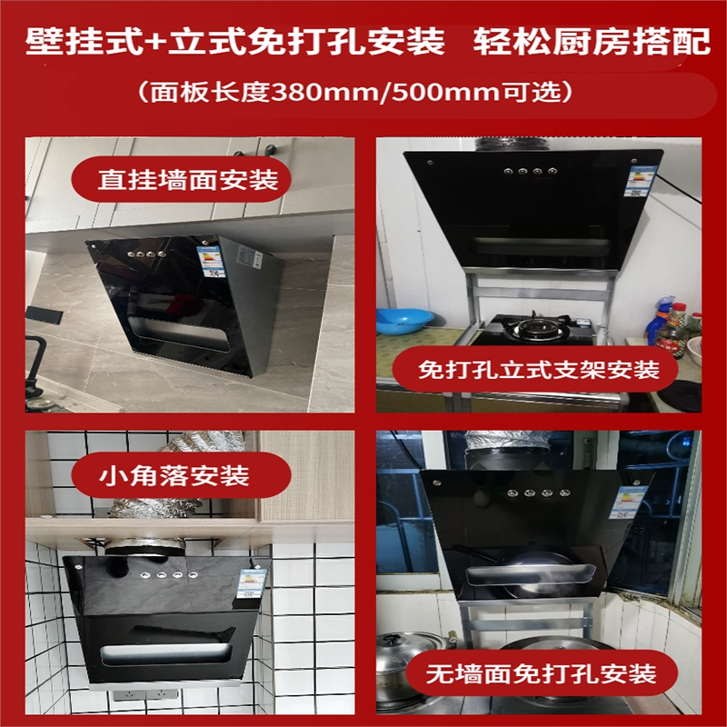 阿斯卡利(ASCARI)抽油烟机家用小型大吸力小尺寸公寓厨房简易侧吸式吸油烟机 500M宽黑色自动清洗体感CXW-230