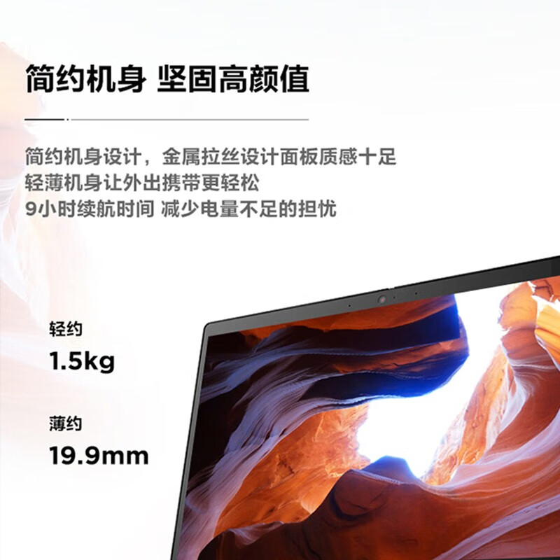 联想笔记本电脑IdeaPad14S 14英寸学生轻薄商务办公本 [i5-10210U 8G 512 MX330 2G独显 ]