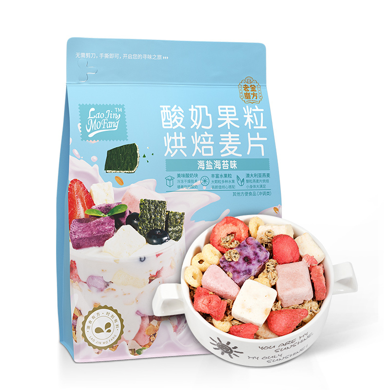 老金磨方 酸奶果粒烘培麦片海苔味300g*2 即食营养代餐早餐烘培冲饮食品