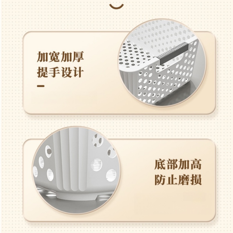 珂攸洋 塑料收纳筐 小号 个高清大图