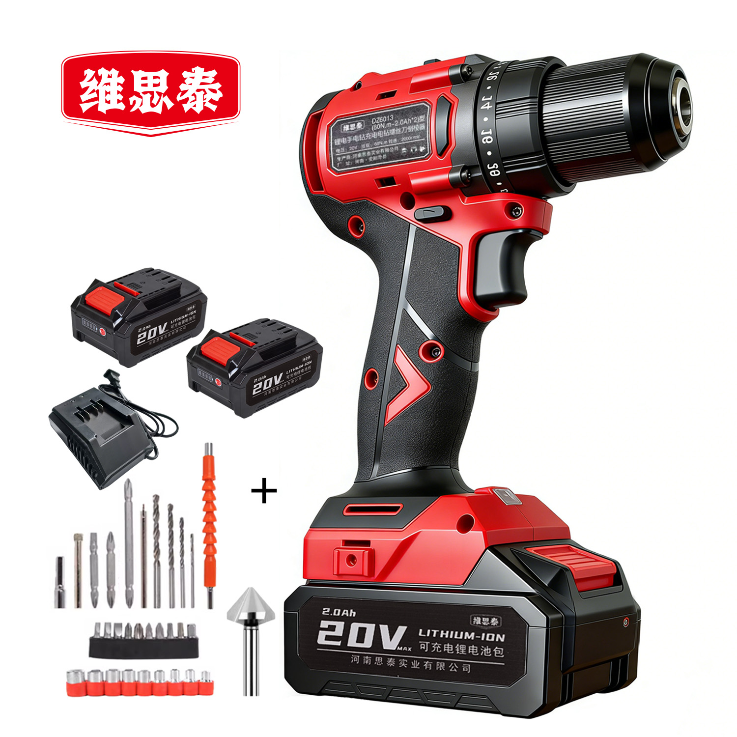 维思泰 锂电手电钻充电电钻螺丝刀倒棱器 DZ6013(60N.m-2.0Ah×2)台