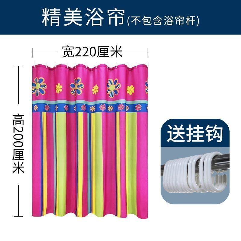 美帮汇欧美风浴室浴帘水布加厚霉洗澡间帘子卫生间隔断浴间淋浴挂帘