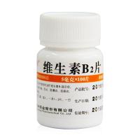 维福佳 维生素B2片药100片 缺乏症口角炎囊炎结膜炎唇干裂成人