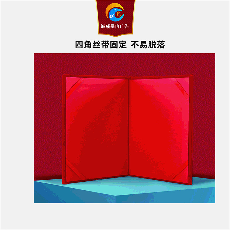 诚成昊冉广告 定制荣誉证书 21厘米X29.7厘米)(本)高清大图