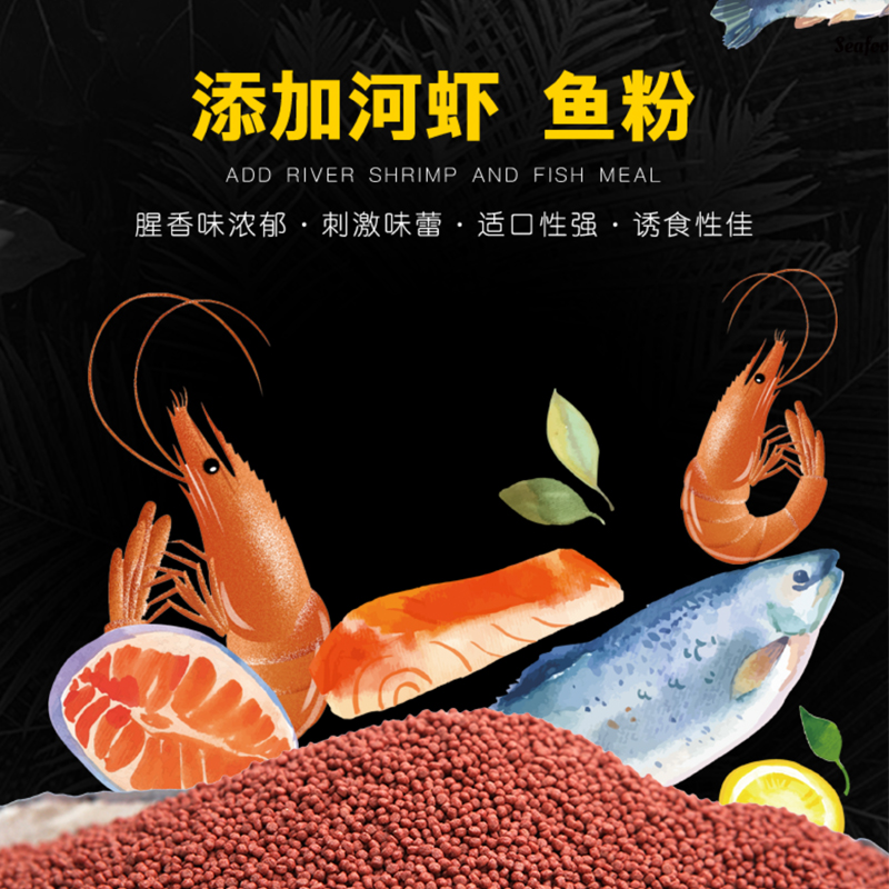 龟粮石金钱龟饲料喉拟水龟越南石龟麝香龟粮乌龟饲料金钱龟龟食高清大图