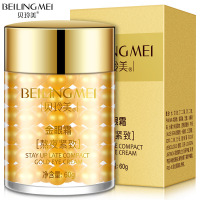 贝玲美熬夜紧致眼霜60g去黑眼圈眼袋淡化细纹补水保湿官网正品