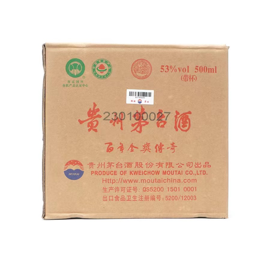 [酒别重逢]贵州茅台酒 飞天百年金奖传奇53度500ml*6瓶酱香型白酒 整箱高清大图