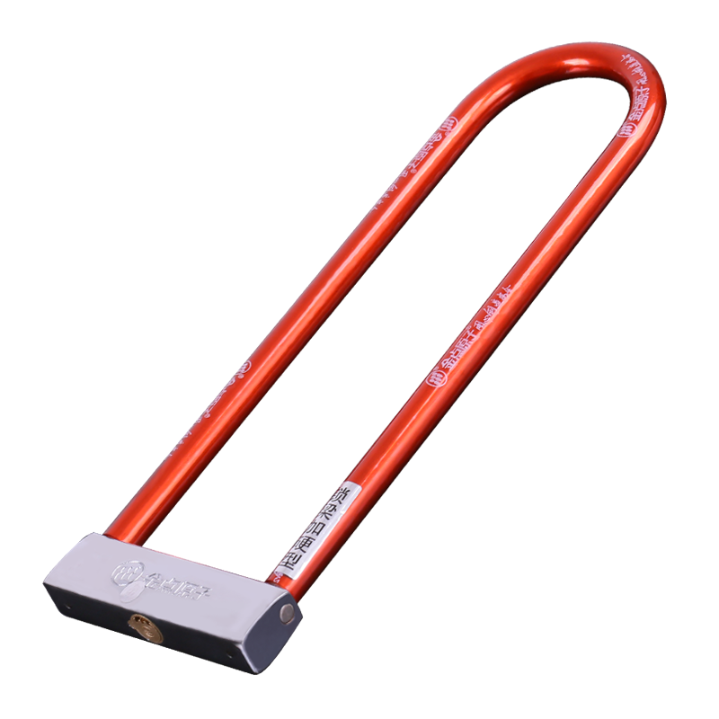 金点原子goldatom金点原子u型锁加长摩托车前叉锁门锁防盗锁防砸车锁