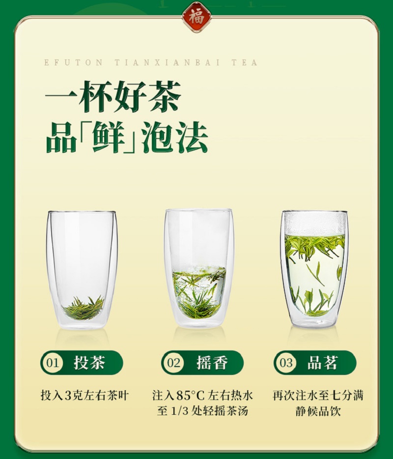 艺福堂天仙白茶 100g/罐EFU10+高清大图