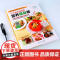 不节食也能瘦的营养瘦身餐 减肥食谱 瘦身大全科学减脂餐食谱书 健康饮食菜谱 食疗健身餐轻断食教程书籍 减脂好物清单 吃出