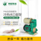 全自动冷热水自吸泵phj--750A/220V