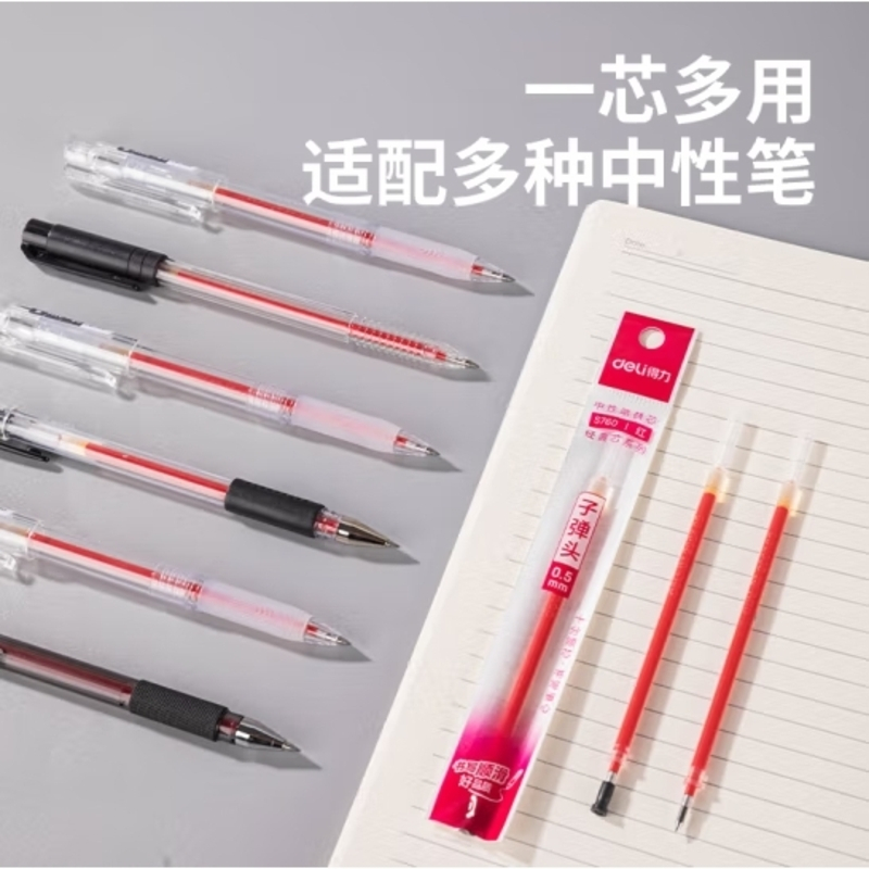 得力(deli)中性笔笔芯 0.5mm子弹头签字笔水笔替芯 (6600/33109/Q7适用 ) 红色20支/盒S760
