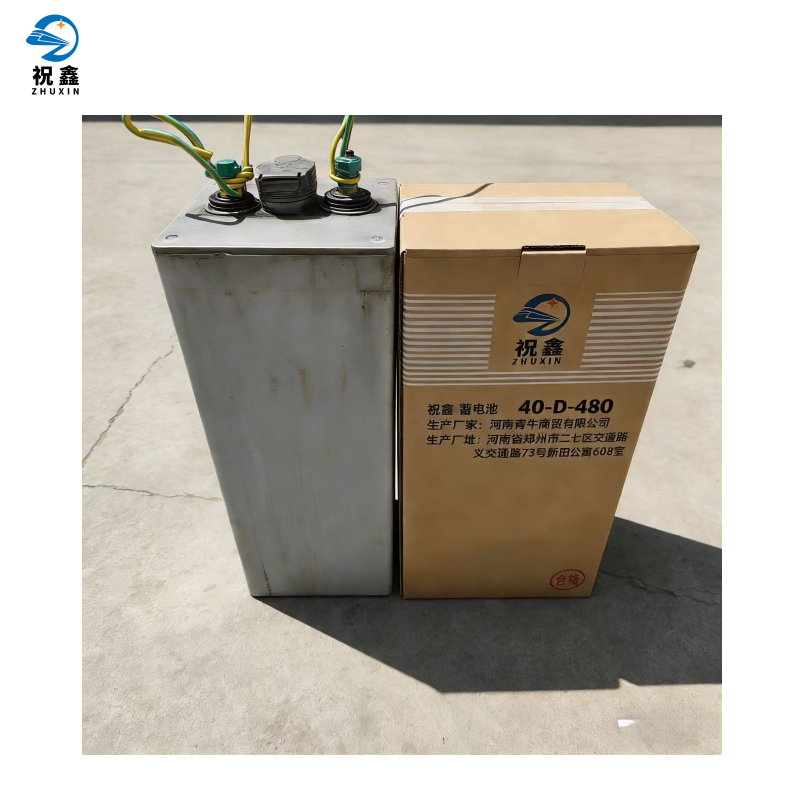 祝鑫 蓄电池 40-D-480 个高清大图