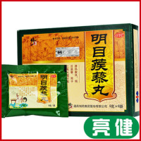 修正 明目蒺藜丸6袋 清热散风迎风流泪眼边赤烂红肿痛痒亮健好药