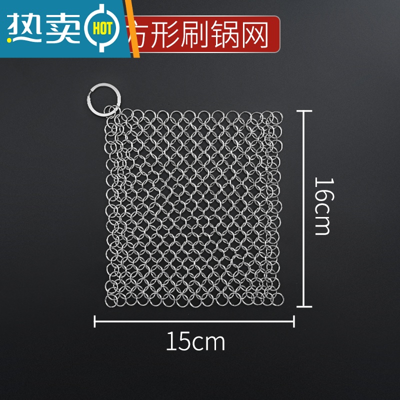 敬平不锈钢钢丝球不掉丝清洁球不生锈不掉渣家用不伤锅刷锅网洗碗器 方形 15*16cm(6英寸)刷子