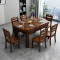 实木餐桌家用方圆两用吃饭桌子折叠饭桌小户型家用餐桌餐椅组合