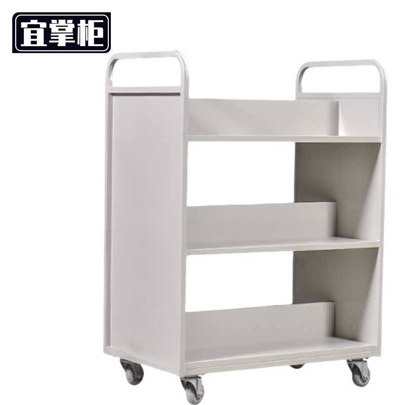 宜掌柜 书架 三层T型 个