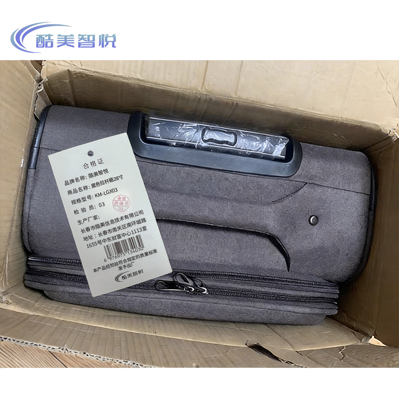 酷美智悦 黑色拉杆箱28寸 KM-LGX03 个高清大图