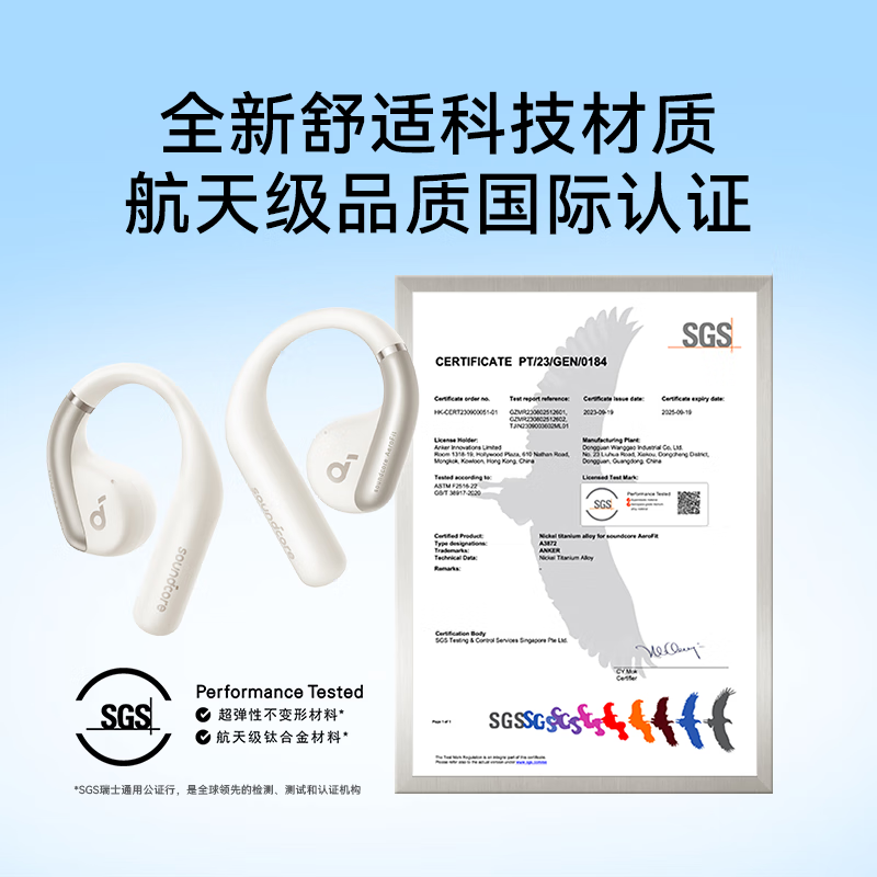 声阔轻跃线云感不入耳蓝牙耳机AeroFit开放舒适佩戴42H续航无线日常办公运动跑步不漏音苹果华为云霜白