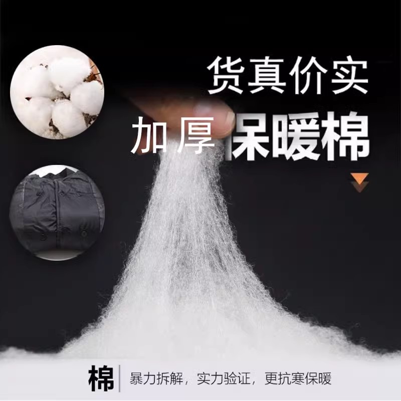 迅迈 黑色 (中长款)过臀部L(170)推荐130-145斤 冬季长款军棉大衣 加厚保安工作防寒棉服 劳保东北大棉袄