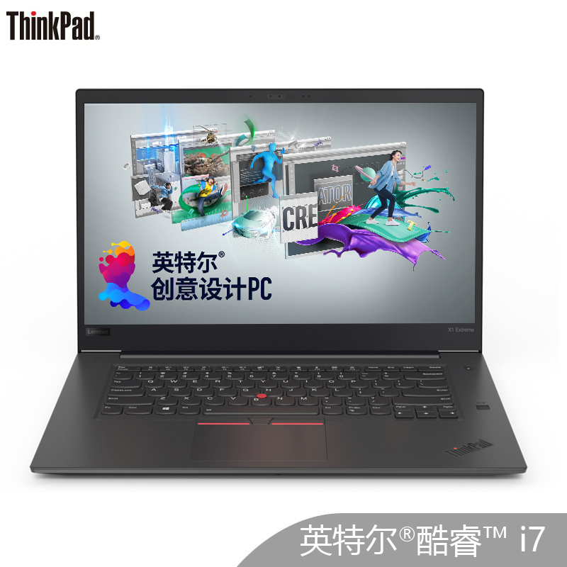 联想ThinkPad X1 隐士(00CD)第八代英特尔®酷睿™i7 15.6英寸轻薄本笔记本电脑i7-8750H 16G 256GSSD GTX1050Ti Max-Q 4G独显