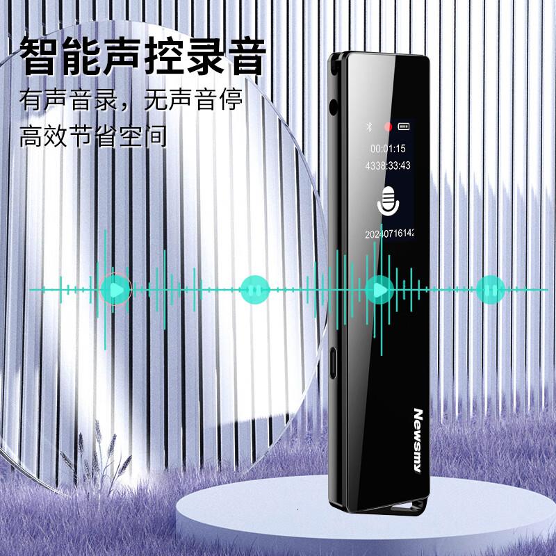 纽曼智能录音笔V03Pro 32G高清大图