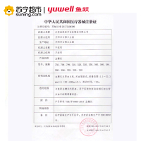 鱼跃(YUYUE)血糖仪560套装 家用智能全自动免调码糖尿病测血糖仪器全自动调码虹吸式(赠50片试纸+50支采血针)