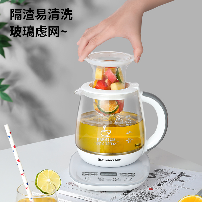 金正(NiNTAUS)养生壶0.8L多功能智能家用办公室煮茶 触屏式高硼硅玻璃 黑茶花茶煮水壶 带滤网 B18