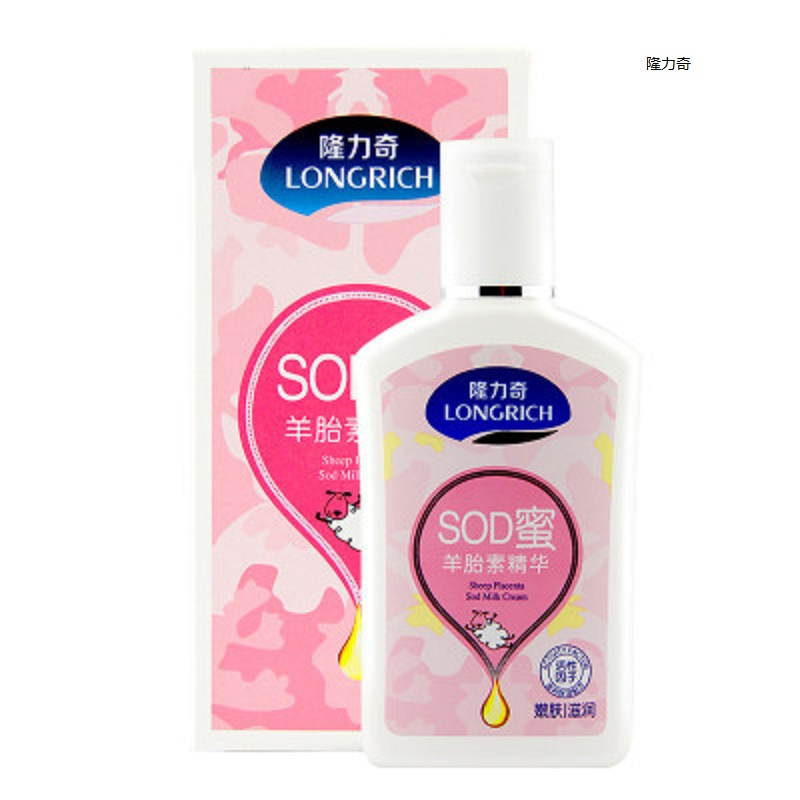 隆力奇 羊胎素SOD蜜(AB版)90ml+15ml(单位:瓶)