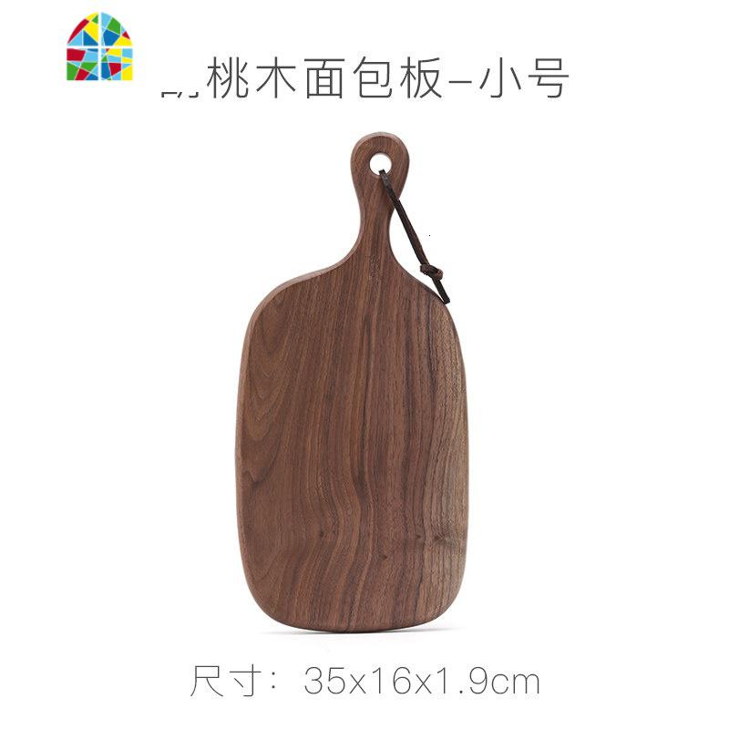 黑胡桃整木面包砧板寿司牛排熟食板无漆实木辅食水果菜板披萨托盘 FENGHOU 胡桃木歪头面包板-小号_966