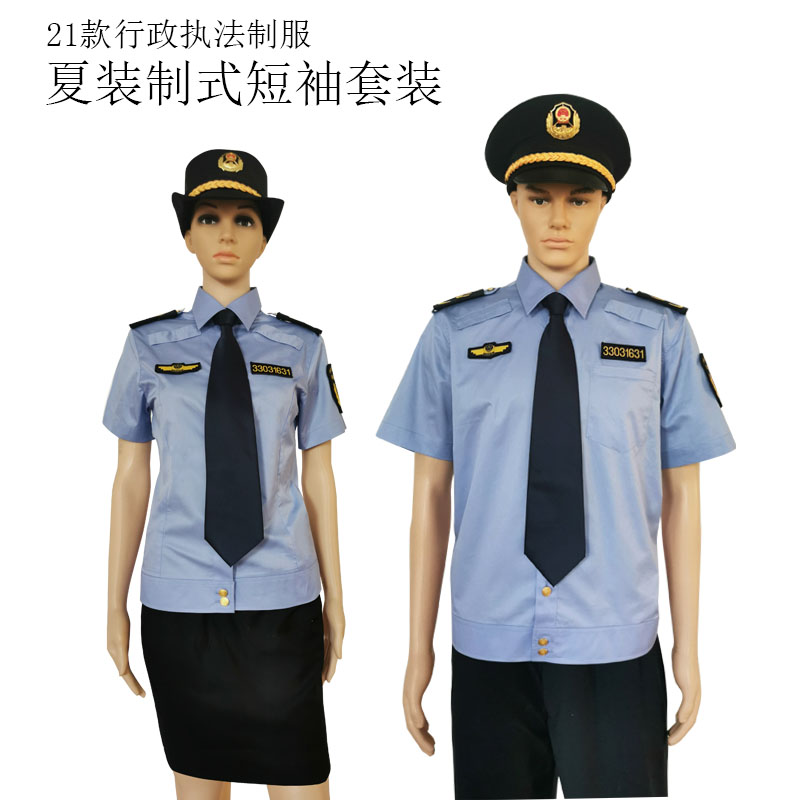 斯派尼202103夏装制式短袖套装 晴空蓝