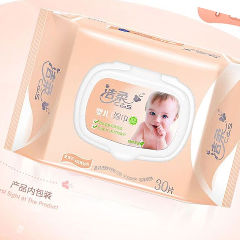 洁柔婴儿湿巾(30片/包)10包 JS015-03E湿纸巾 新老款随机高清大图