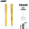 凌美(LAMY) Safari狩猎者系列钢笔墨水笔黄色EF尖
