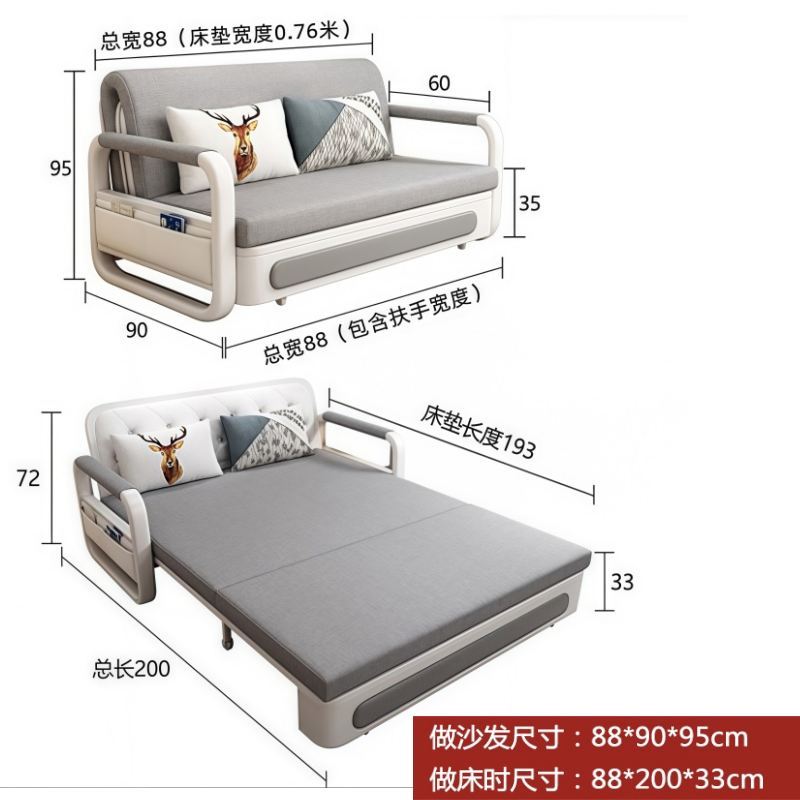 悦兴诚沙发88*90*95cm张高清大图